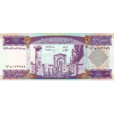(407) Lebanon P70 - 10.000 Livres Year 1993